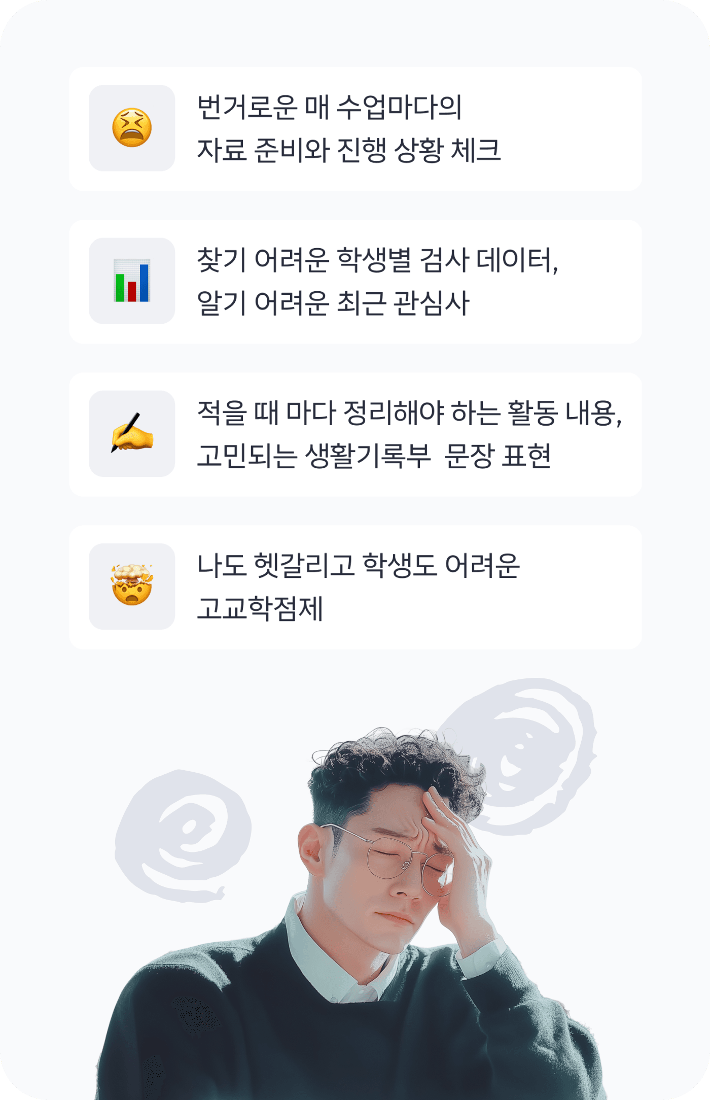 픽시는 이런 분들께 딱이에요 ✅