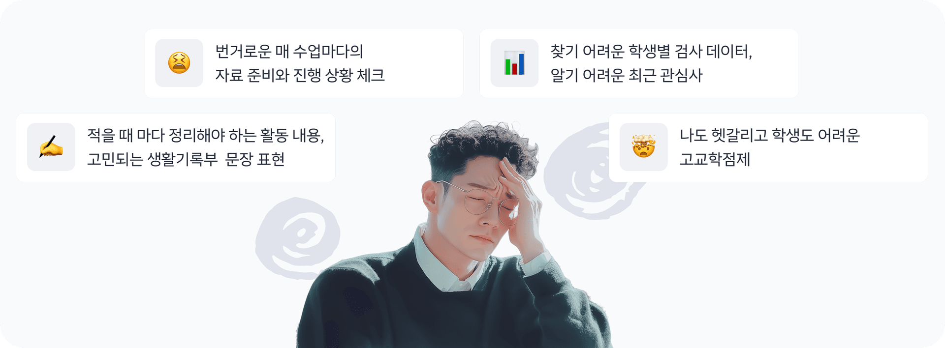 픽시는 이런 분들께 딱이에요 ✅